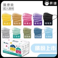 Mouth Nose Protection! [ MEDTECS Medical Surgery] Adult Medical Mask 50pcs/Box Medical Mask Surgical