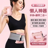 [Selection] Fascia ring fascia gun fat-burning machine, slimming belly device, waist reduction, abdo