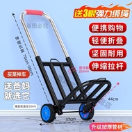 ST/💥Pinedeng Folding Trolley Luggage Trolley Lever Car Platform Trolley Pull Water Pull Goods Home Shopping Portable Sho