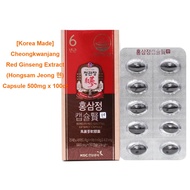 [Korea Made] Cheong Kwan Jang Red Ginseng Capsule 500mg x 100 Capsule