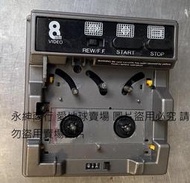 二手市面稀少8MM VIDEO(上電有反應但無運轉但狀況如圖當收藏/裝飾品