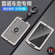 Renault Zinc Alloy Car Key Cover Suitable for Card Keys Corregal Corregal e Nocore Bin