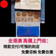 1980年長城套幣藍本，80年天王長城套幣藍本，舊銀幣 硬幣，銀元，袁大頭 袁世凱，中華民國三年壹圓，民國八年九年十年，中圓，孫中山中華民國開國紀念幣，孫大頭，帆船，孫小頭，大清銀幣銀元，光緒年造，光