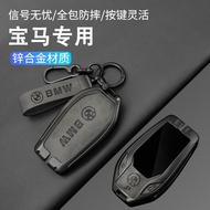 Suitable for BMW X5 Key Cover 24 New XM/X6/iX Bag 5 Series 7 Series i5/iX Buckle X7X3 Car Protective