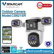 Vstarcam กล้องวงจรปิดภายนอกสามเลนส์สามมุมมองในจอเดียว รุ่นCS621SR กล้องมีWIFIในตัว บันทึกภาพและเสียง