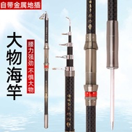Sea Pole Metal Wheel Seat 6-Layer Cloth Large Object Sea Pole 2.1m 4.2m 4.5m Long Casting Pole Fishi