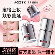 blush blusher AZTK Liquid Blush Expansion Shrink Matte Atmosphere Blush Liquid Enhance Temperament S