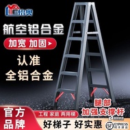 [Brand Review51.4Ten Thousand+Strip]Yiaotai Ladder Household Folding Ladder Aluminum Alloy A-Frame L