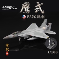 AMER US Air Force F-15C Eagle Fighter 85-0102 F15 Alloy Finished Product Airplane Model 1/100