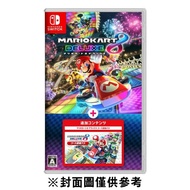 【Nintendo 任天堂】 Switch NS 瑪利歐賽車 8 豪華版R + 擴充票《中文版》