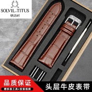 Substitute Iron Dashi Watch Strap TITUS TITUS Eternal Series Genuine Leather Pin Buckle Strap Unisex