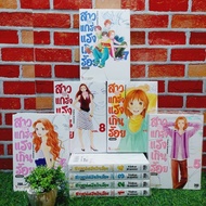 ️ :Comic Book: A Strong Girl Who Is Over Hundred 1-9 Volumes Set (X9486)