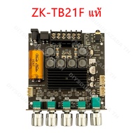 DIYsound ZK TB21F แท้ แอมป์จิ๋วแรงๆ12v แอมป์จิ๋วบลูทูธ แอมป์ zk tb21f อุปกรณ์รับและขยายเสียง แอมป์จิ