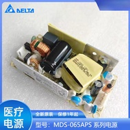 MDS-065APS15 BA Brand New Original Ready Stock Delta Delta Power Supply 15V4.2A Medical Power Supply
