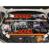 ALTIS 水箱拉桿 詳見包裝