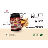 25谷宝 Pro Grains Plus 红豆 Red Bean 800g