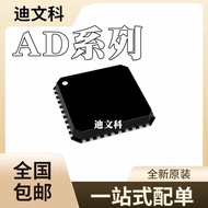 AD5421BCPZ Brand New Original AD7124-4BCPZ AD7124-8BCPZ AD7195BCPZ Chip