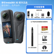 Insta360 | กล้องแพนโนรามาสปอร์ต 8K หลายสถานการณ์