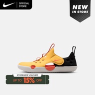 Nike Younger Kids Sunray Protect 4 Sandals - Topaz Gold [HF6277-701]