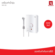 Sharp เครื่องทำน้ำอุ่น รุ่น WH-34