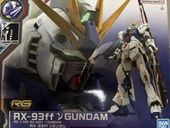 Bandai RG RX-93ff 福岡牛高達 模型