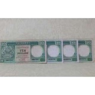香港十元紙幣 (4 pcs)