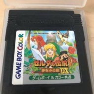 (中古) 原裝正版 Gameboy Color 薩爾達傳說 夢見島 DX 日版
