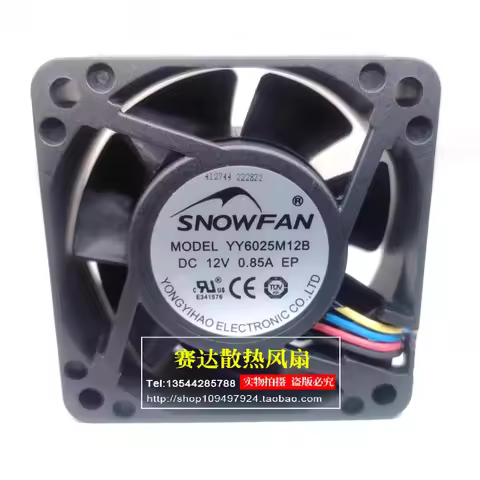 Original SNOWFAN YY6025M12B 6025 12V 0.85A Four wire Waterproof Cooling Fan
