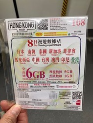 ✈️✈️ (特價 On Sale)  Sim Card 外遊卡咭 日本 泰國 韓國 多國