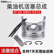 Air-Cooled Diesel Machine Microcultivator Accessories Piston Ring 173F178186FA188F190F192F195F Pisto