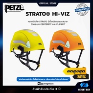 Petzl-STRATO HI-VIZ/High-Rise Safety Helmet Reflective Color Clear Visibility For Rope Access /