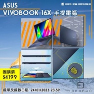 ASUS VivoBook 16X 手提電腦