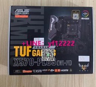 【量大有優惠】全新 華碩TUF GAMING X570-PLUS (