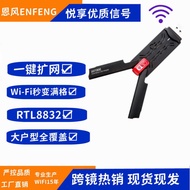 AX1800M Dual Band Wireless Network Card WIFI6 USB3.0 Computer Network Card Gigabit wifi Transmitter 