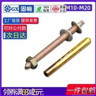 【小雲精選國際購】化學膨脹螺絲五金專營化學鉚栓錨栓膨脹螺栓玻璃膨脹 M10-M20