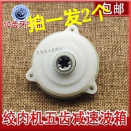 เครื่องบด68N1.8L-2.0L Zatf3g เครื่องบดเนื้อ5425มอเตอร์เกียร์ห้า10ตัวลดเกียร์สำหรับเครื่องบดบรรจุ