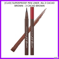 [CLIO] SUPERPROOF PEN LINER -No.3 CACAO BROWN - 3 CACAO BROWN / Korean Eyeliner / Long-Lasting Formu