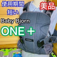 Baby Bjorn ONE+ 牛仔背帶
