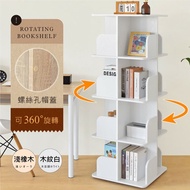 【HOPMA】 直立式360度旋轉四層書櫃 台灣製造 收納展示櫃 置物邊櫃