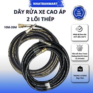 Car wash wire with 2 steel cores, 5-6m long, 8mm long (smooth wire, 5/16 wire with 17mm threaded cor