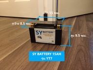 TM Battery แบตเตอรี่ลิเธียมไอออนฟอสเฟต LiFePO4 สำหรับมอเตอร์ไซค์ 12V 6 /12 AH/15AH/20AH/30AH