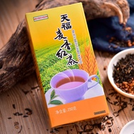 Tianfu Tea Barley Tea Barley Fragrant Black Tea Barley Flavor Barley Tea 250g Box 4.11