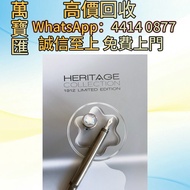 萬寶龍傳承333純鈦鋼筆 Perspective 2000 (透視2000 )中國漆 Dupont都彭火機 名牌打火機 18K s.t.dupont都彭火機 古董打火機 古董煤油打火機  cartie