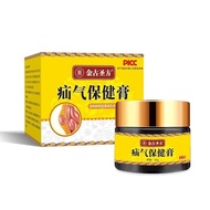 #Shantou hernia health cream hernia umbilical patch cream middle-a汕气疝保健膏疝脐贴乳膏中老年腹股沟汕成人汕气保健涂抹膏?z3.18