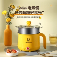 H-Y/ Dormitory Pot Student Pot Multi-Purpose Rice Cookers Cooking Cooking Noodle Pot Mini Instant Noodle Pot Bedroom Pot