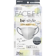 白元地球B款立體型 常規尺寸 銀灰色 x 藍灰色 20個