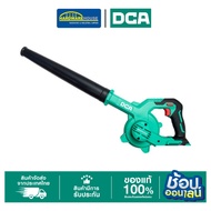 DCA เครื่องเป่าลมไร้สาย 20v รุ่นADQF32(Z) เครื่องเปล่า (ไม่รวม แบตเตอรี่ และแท่นชาร์จ)
