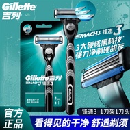 Genuine gillette gillette Sharp Speed 3 Men Manual Razor gillette Manual Razor 1 Blade Holder 1 Blad