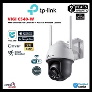 TP-Link C540-W 4MP AI CCTV Outdoor Full-Color Pan Tilt IP Network Camera Wireless VIGI C540-W