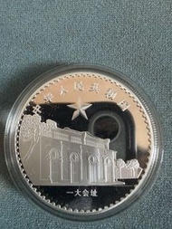 中國紀念幣 - 毛澤東紀念幣